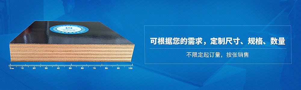 金亨木业-可根据您的需求定制尺寸、规格、数量